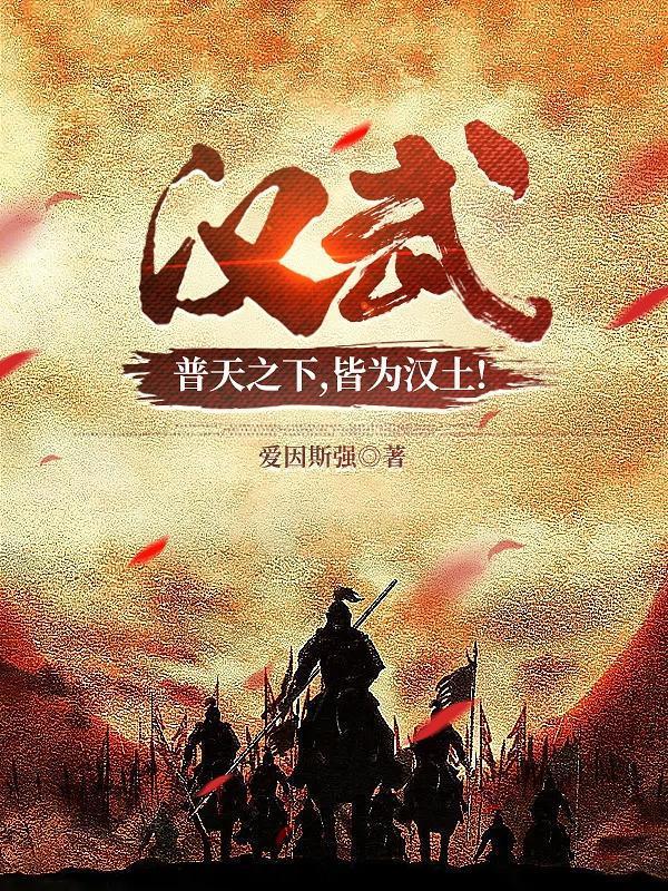 莫非王土