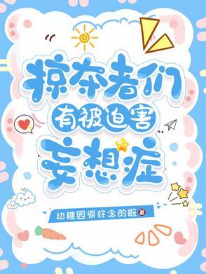hp掠夺者西里斯乙女
