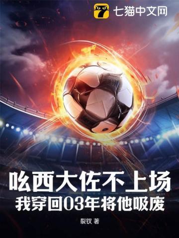 大佐吆西表情包