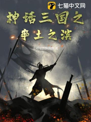 率土之滨s1神将