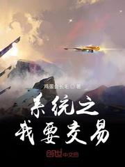 我的快意人生笔趣阁