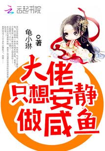 等你下课是写给谁的