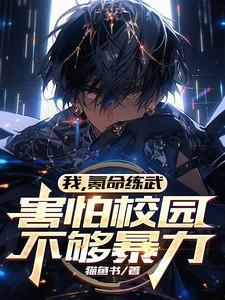 氪命学院