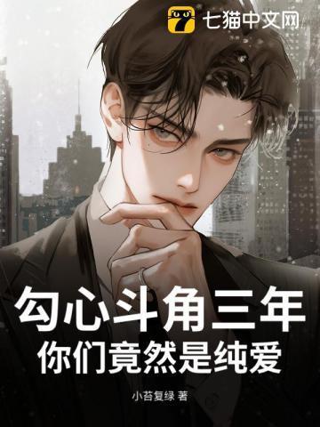 勾心斗角的人怎么相处