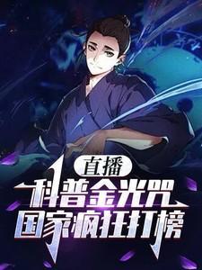 金光咒使用方法与作用