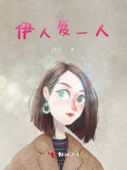 伊人vt