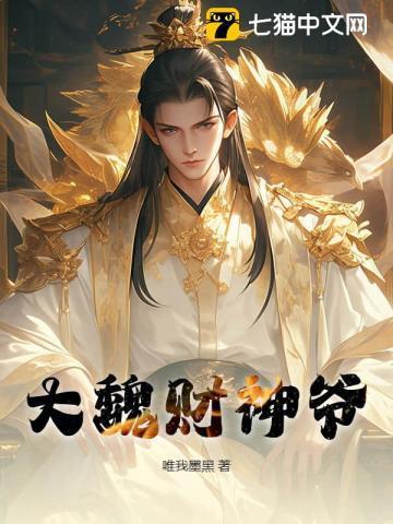 财神爷老大是谁