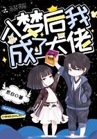 安瑾年易云深胡杨三生