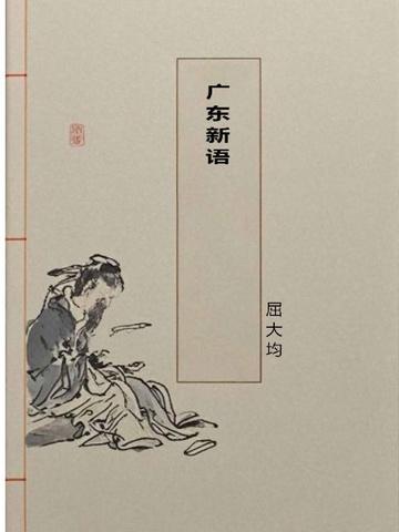 新语教育