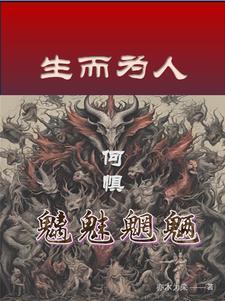 何须抱歉