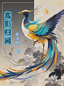 万里峰烟寻妹喜