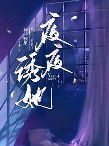 夜夜夜缠绵是什么歌