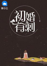 主角叫夏至桑旗的免费阅读