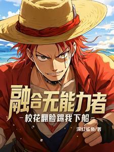 恶魔果实是啥