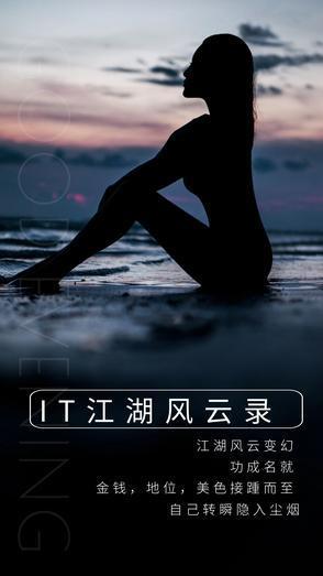 江湖风云录手机版