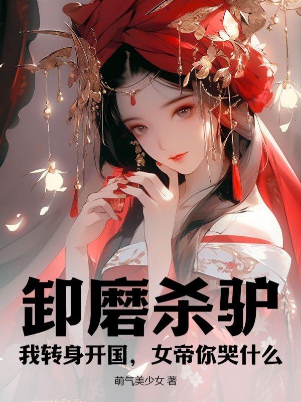 关于功高震主的都有哪些