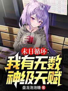 你轰炸地球了吗