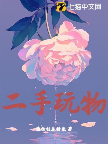 欲x难填成语