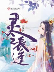 灵长的意思是什么
