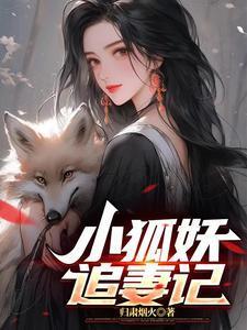 为报恩以身相许视频