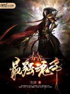 龙婿陆凡TXT