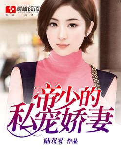 凤凰于飞和鸣铿锵原文