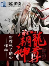 天才萌宝爹地别心急大结局
