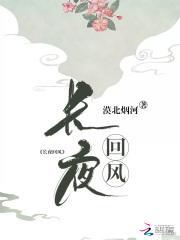 长夜yu火