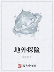 户外探险的地方