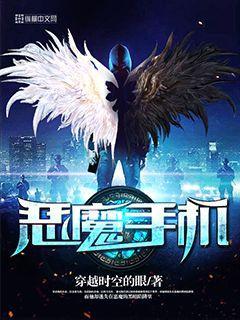 都市之绝代战神萧战