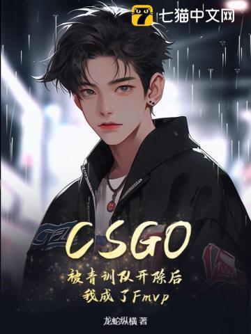 csgo青训队有工资吗