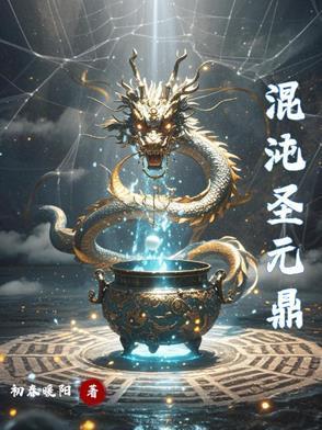 混沌圣地是什么
