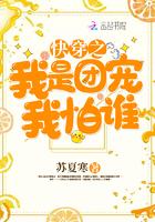 快穿团宠gl