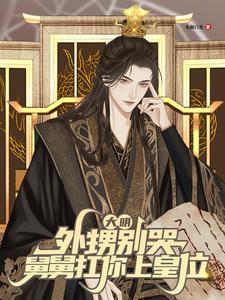 大外甥小舅舅视频