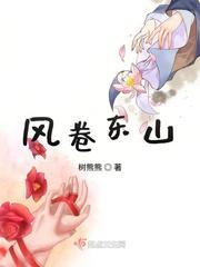 风卷诗句