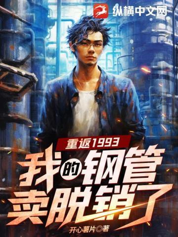 钢厂停产进程最新消息