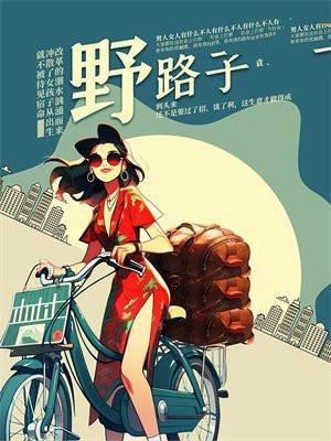 有什么赚钱快的路子