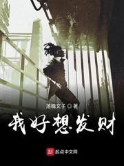 我想发财有什么办法吗