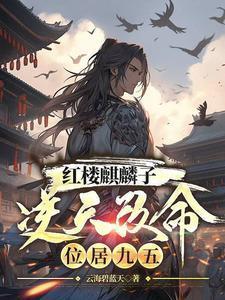 麒麟子什么意思
