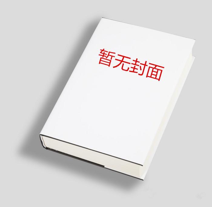 谢将军的