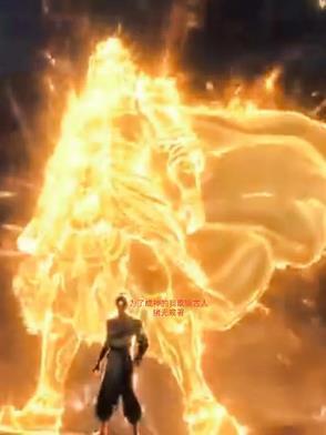 我成魔