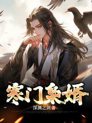 请陛下赴死! 天师本师