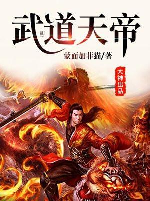 王腾画家简介及作品