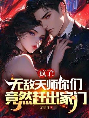 无敌天f