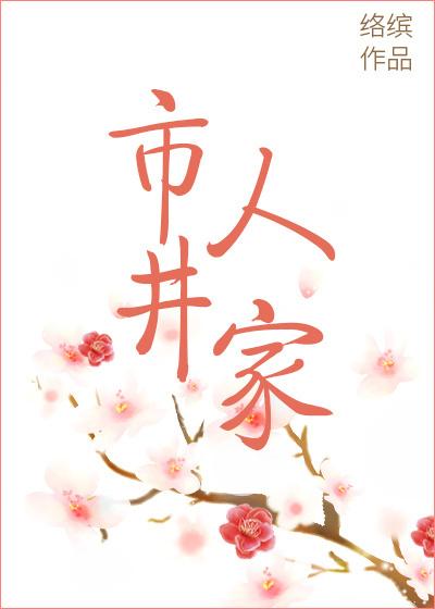 神级狂婿苏阳林楚依