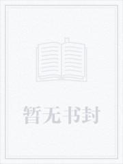 寄宿风流秦风