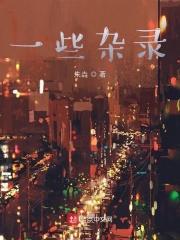 一本一篇