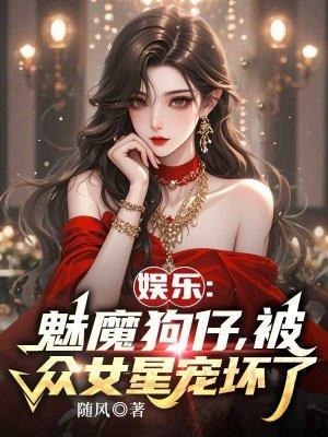 魅魔是干嘛的