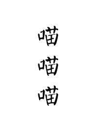 不凡兵王免费全文阅读
