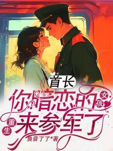 你女儿又考了全校第一